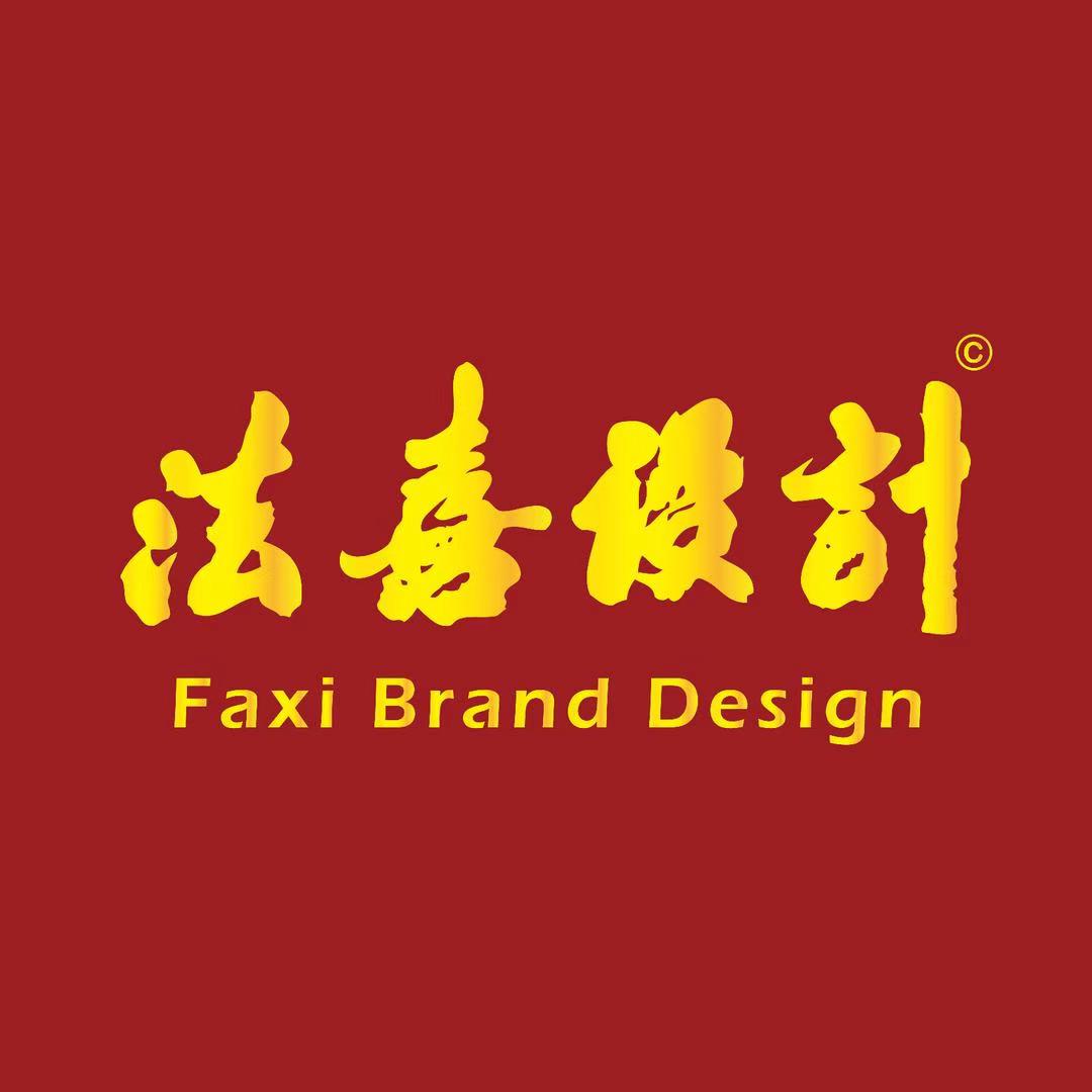 FAXIDE全媒体数字化营销